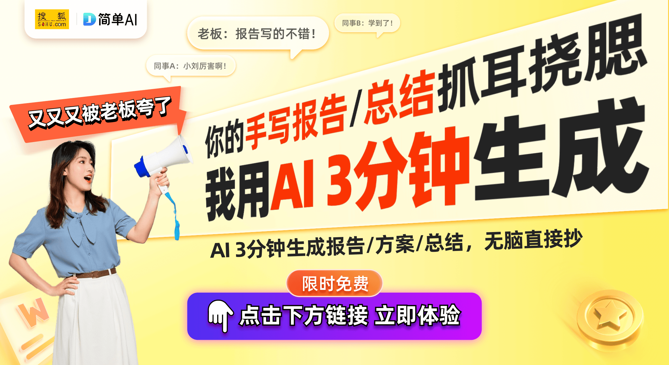 中山市众旺德新能源科技新专利：降低电池检测劳动强度的创新设备